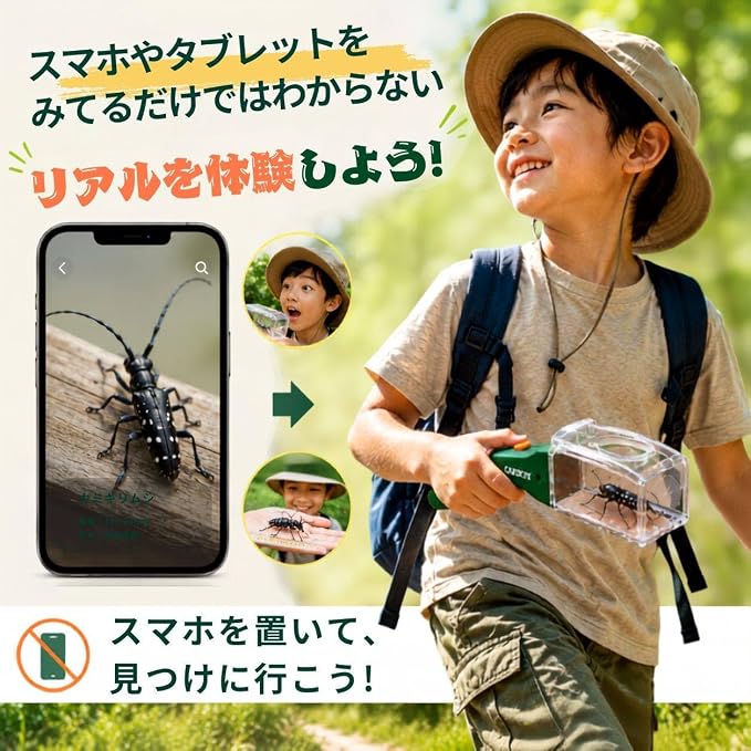 Carson BugView 5X Magnifying Glass Quick-Release Bug Catcher Indoor and Outdoor Tool for Kids or Adults (HU-10) | STEM Educational Toy for Kids and Adults - Portable Magnifying Glass Insect Trap (HU-10)